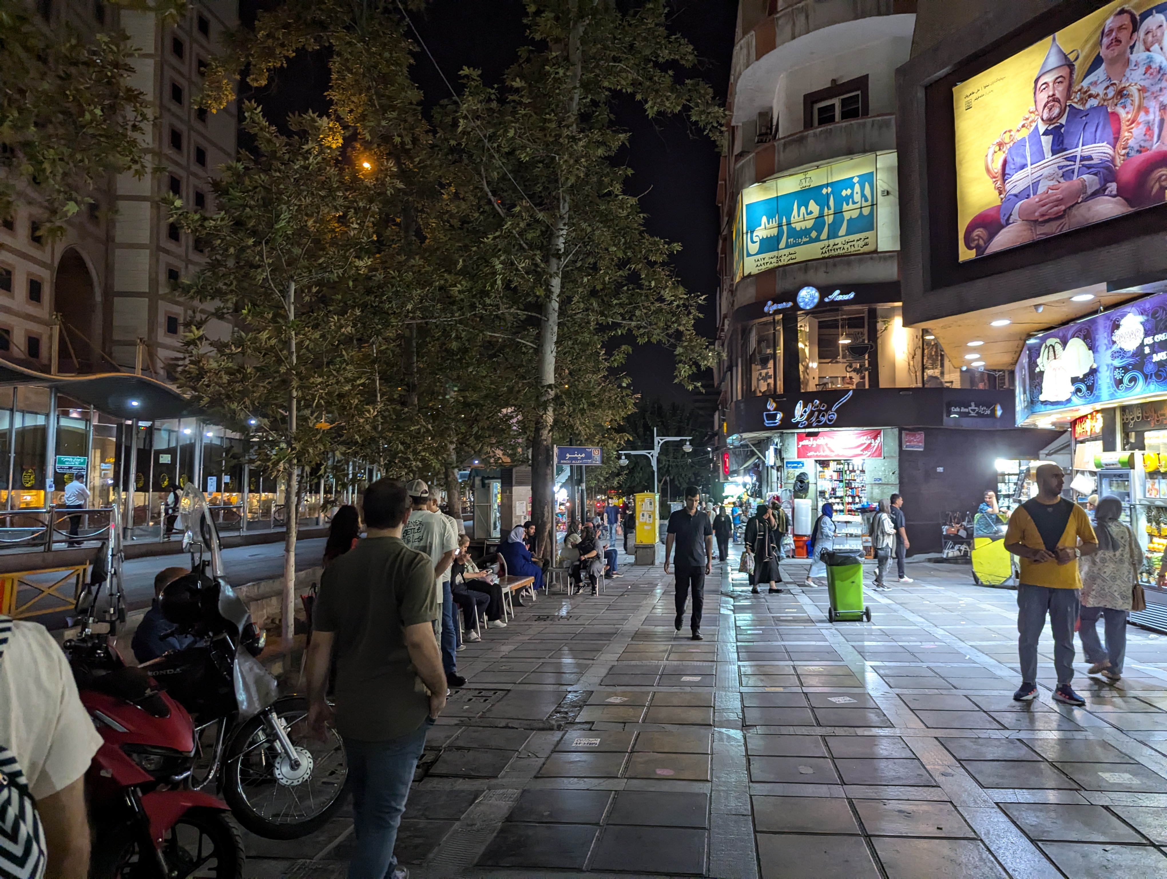 Тегеран, вечерняя улица
